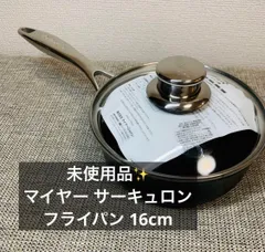 2025年最新】マイヤー サーキュロン フライパンの人気アイテム - メルカリ