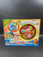 アンパンマン 夢中で集中力アップ！どこでもぺたクル育脳スピナーセット