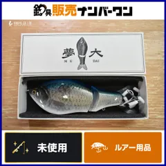 2025年最新】ロマンメイド ルアーの人気アイテム - メルカリ