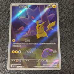遊戯王 青き眼の祈り 25th 2枚 青き眼の祈り(25thレア) | クォーターセンチュリーシークレット