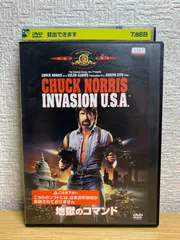 (未使用･未開封品)　地獄のコマンド＋地獄のヒーロー(初回生産限定) [DVD] tu1jdyt 2025年最新】地獄のコマンド [DVD]の人気アイテム - メルカリ