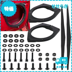 セット品！200系ハイエースフロント用バーチ積層合板バッフル+専用エプトシーラー E-H2B/GZIF ハイエースアウターバッフルキット – E:S CORPORATION