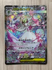 遊戯王 聖霊獣騎 レイラウタリ 25thシークレットレア - メルカリ