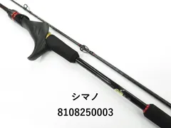 【新品未使用】SHIMANO 25炎月SS N-B68M-S2 シマノ タイラバロッド 炎月 25 エンゲツ SS N-B68M-S/2 : 釣具