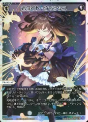 ホワイト・ウィッシュ　UR 2025年最新】ホワイトウィッシュ ウィクロスの人気アイテム