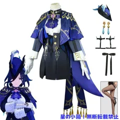 2025年最新】クロリンデ コスプレの人気アイテム - メルカリ