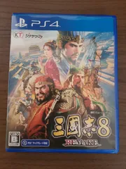 【PS4】三國志8 REMAKE 三国志8