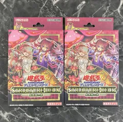 2024年最新】遊戯王ocg デュエルモンスターズ ストラクチャーデッキ 蟲