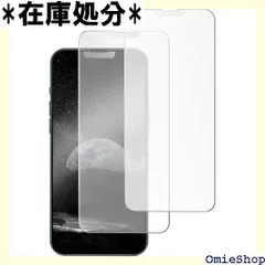 アンチグレア iPhone14 / iPhone13 / iPhone13 Pro ガラスフィルム さらさら 液晶保護フィルム サラサラ アイフォン 13 / 13Pro / 14 強化ガラス ゲーム用 タッチ感 反射防止/耐衝撃/貼り付 H/2枚入り 683