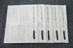 希少 ☆ サピックス 神戸女学院コース 4科目 フルセット SAPIX 小学生の塾選び（中学受験）：特徴やシステム、合格実績等