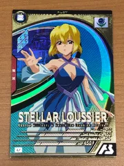 2025年最新】ステラ・ルーシェ アーセナルベースの人気アイテム - メルカリ