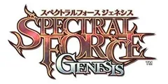 【中古】(非常に良い)スペクトラルフォース ジェネシス(通常版) - DS