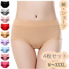 4枚セット ショーツ レディース 綿 学生 下着 インナー パンツ 福袋 下着 女性 ショーツ 黒 ブラック  福袋 2025