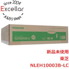 2024年最新】(新品未使用)東芝(TOSHIBA) LEDシーリングライトリモコン