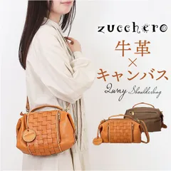 ☆ zucchero 本革2wayショルダーバッグ zucchero ズッケロ ショルダーバッグ 49877 2WAY ショルダーバック ショルダー 肩掛け 斜めかけ ななめかけ トートバッグ トートバック トート 手提げ 革 レザー 本革 小さめ マチ広