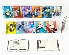 科学探偵　謎野真実シリーズ　14冊セット 科学探偵 謎野真実シリーズ 14冊セット Amazon.co.jp: 科学探偵 謎野