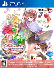 ロロナのアトリエ ~アーランドの錬金術士~ DX (パッケージ版特典(オリジナルサウンドトラック ダウンロードシリアルコ