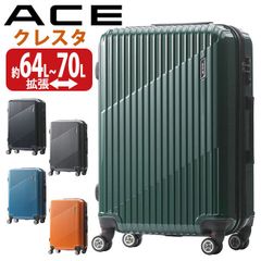 ACE エース スーツケース クレスタ メンズ レディース キャリーバッグ ハードケース エキスパンダブル 旅行 キャリーケース キャリー 旅行バッグ 国際線 国内線 長期滞在 64～70L Lサイズ 8輪 TS TSロック ダイヤル式 出張 06317
