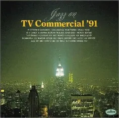 (CD)ジャズ・オン・TVコマーシャル '91 / ナイト・アンド・デイ ～ブルームーン／CMソング、カーリン・クロッグ
