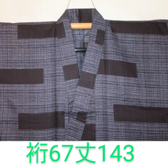 弐10389RM 遠州木綿防染 男着物単衣浴衣 裄67丈143／武家水干・霞格子文様 新品
