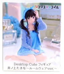 2025年最新】Desktop Cute フィギュア 井ノ上たきな ルーム