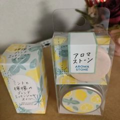 ブレンドエッセンシャルオイル&アロマストーンセット