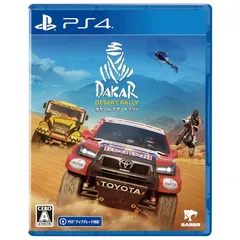 PS4版 ダカール・デザート・ラリー