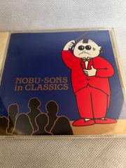 【中古】NOBU-SANS in CLASSICS/Nobu-Sans-CD