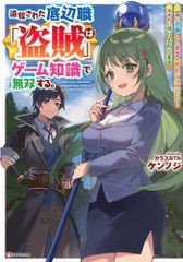 新品]税金で買った本 (1-15巻 最新刊) - メルカリ