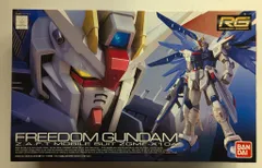 バンダイ RG 1/144 機動戦士ガンダムSEED フリーダムガンダム 05のサムネイル