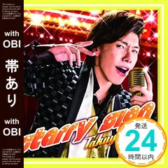 佐藤拓也さん直筆サイン色紙 2025年最新】佐藤拓也 サインの人気アイテム - メルカリ