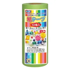 トーヨー 紙テープ 10個入 幅1.8cm×約33m巻 黄緑 113032 （1点）のサムネイル