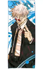 【中古】タオル・手ぬぐい 五条悟(高専時代ver.) キャラクター大判タオル 「呪術廻戦」