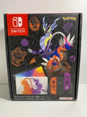 25.Nintendo Switch(有機ELモデル) スカーレット・バイオレットエディション【併売品】