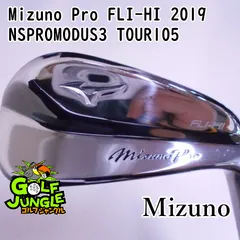 2025年最新】mizuno pro fli-hiの人気アイテム - メルカリ