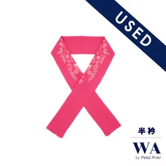 半衿 半襟 USED 美品 ピンク 菊 桜 成人式 振袖  振袖用 和装小物 着物 きもの 和装 WO-77