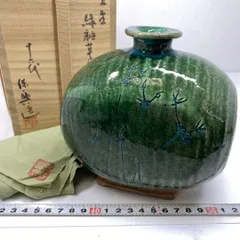 2025年最新】熊谷保興の人気アイテム - メルカリ