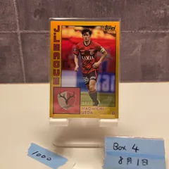 2025 鹿島アントラーズ 直筆サインカード 植田直通 植田直通 サイン