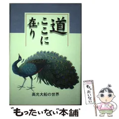 2026年最新】島袋常明の人気アイテム - メルカリ