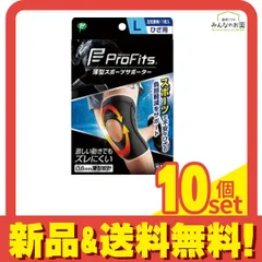 プロ･フィッツ 薄型スポーツサポーター ひざ用 Lサイズ 1枚入 10個セット まとめ売り