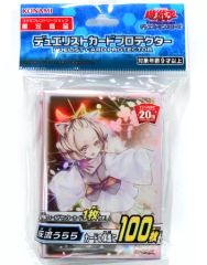 遊戯王 - 遊戯王　デュエリストカードプロテクター　灰流うらら Amazon.co.jp: 遊戯王OCG デュエルモンスターズデュエリスト