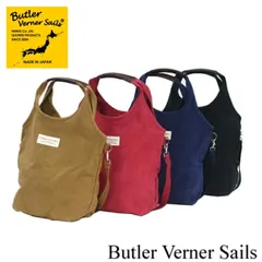 ButlerVernerSails バトラーバーナーセイルズ JA-1473-33 反応染 ２WAY ショルダー MADEINJAPANのサムネイル