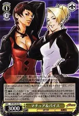 2025年最新】ヴァイス KOFの人気アイテム - メルカリ