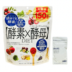 メタボリック イーストxエンザイムダイエット 60粒 バラ売り 賞味期限2027年5月