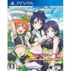 【中古】PSVITAソフト ラブライブ! School idol paradise Vol.3 lily white unit[通常版]