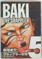 2026年最新】グラップラー刃牙 完全版の人気アイテム - メルカリ