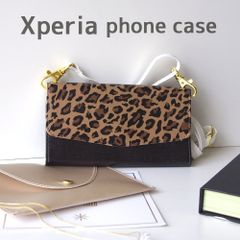 三つ折り手帳型Xperiaケース【豹柄】ショルダーストラップ付き