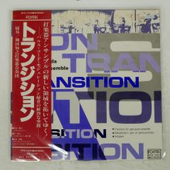 帯 国内盤 TOMOYUKI OKADA PERCUSSION ENSEMBLE/トランジション/FONTEC RFO1040 LP