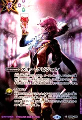 2025年最新】スネークビジョン シークレットの人気アイテム