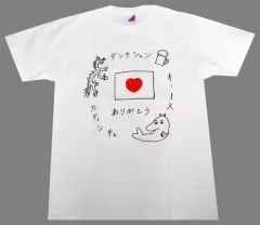 2026年最新】生田絵梨花 Tシャツの人気アイテム - メルカリ